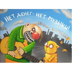Набор 2 — стикер для MAX