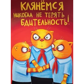Набор 2 — стикер для MAX