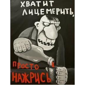 Набор 2 — стикер для MAX
