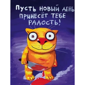 Набор 2 — стикер для MAX