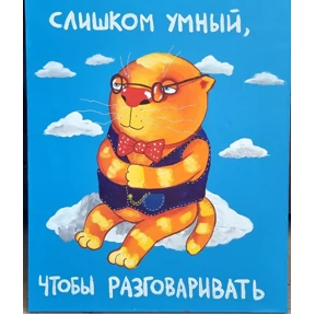 Набор 2 — стикер для MAX