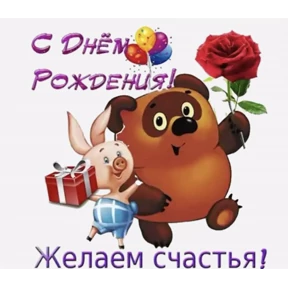 Чудаки — стикер для MAX