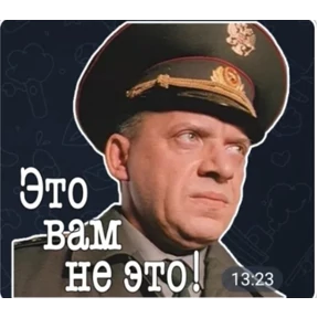 Чудаки — стикер для MAX