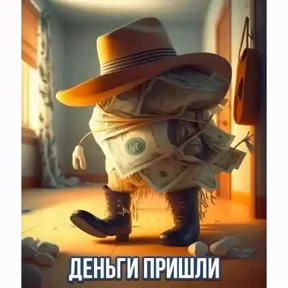Набор 2 — стикер для MAX