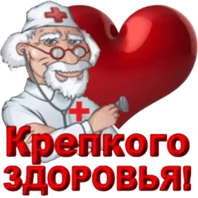 Набор 2 — стикер для MAX