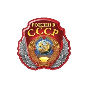 Мои 2 — стикер для MAX