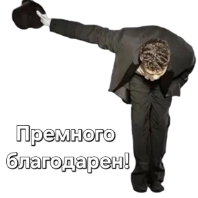 Набор 2 — стикер для MAX