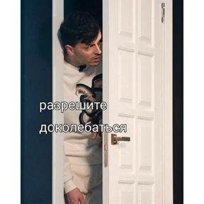 Various — стикер для MAX