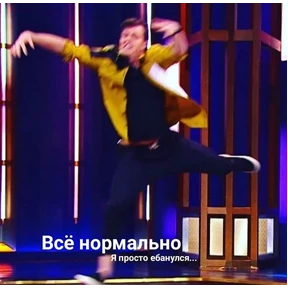 Various — стикер для MAX