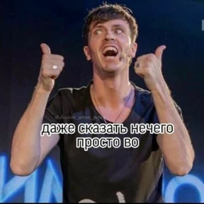 Various — стикер для MAX