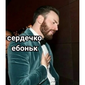 Various — стикер для MAX