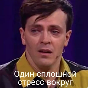 Various — стикер для MAX