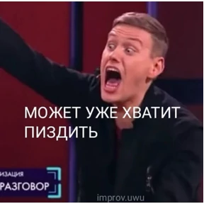 Various — стикер для MAX