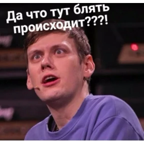 Various — стикер для MAX