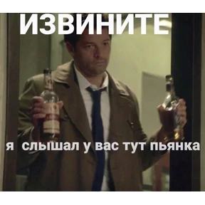 Various — стикер для MAX