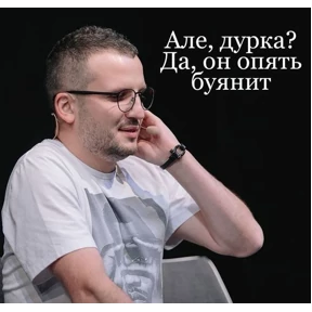Various — стикер для MAX