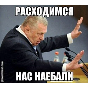 Various — стикер для MAX