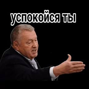 Various — стикер для MAX
