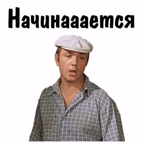 Various — стикер для MAX