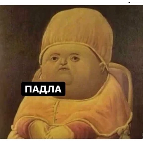 мурзилка — стикер для MAX