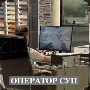Смена Д1 Сити — стикер для MAX
