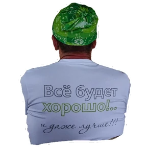 РЦК-АЛТАЙ — стикер для MAX
