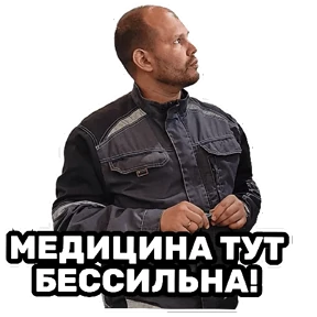 РЦК-АЛТАЙ — стикер для MAX
