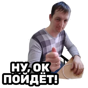 РЦК-АЛТАЙ — стикер для MAX