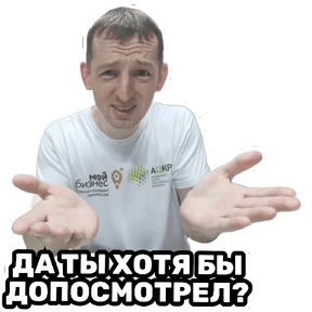 РЦК-АЛТАЙ — стикер для MAX