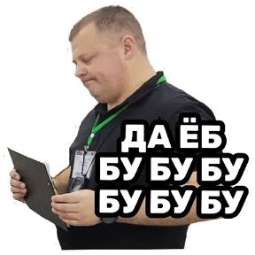 РЦК-АЛТАЙ — стикер для MAX