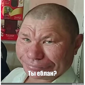 Элкаш — стикер для MAX