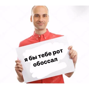 Элкаш — стикер для MAX