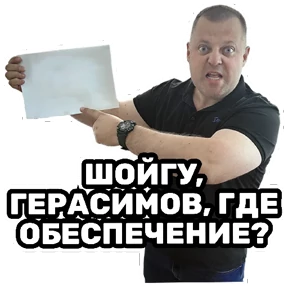 РЦК-АЛТАЙ — стикер для MAX