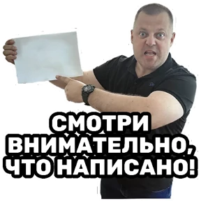 РЦК-АЛТАЙ — стикер для MAX