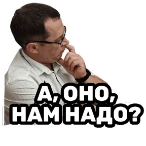 РЦК-АЛТАЙ — стикер для MAX