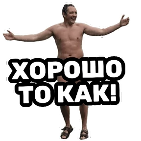 РЦК-АЛТАЙ — стикер для MAX