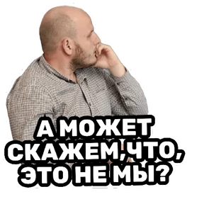 РЦК-АЛТАЙ — стикер для MAX