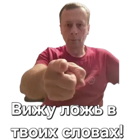 Набор 2 — стикер для MAX