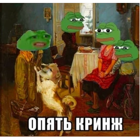rrollfr — стикер для MAX