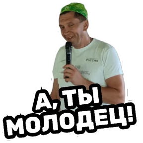 РЦК-АЛТАЙ — стикер для MAX