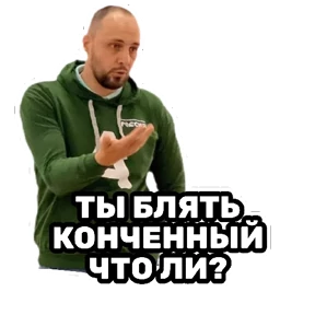 РЦК-АЛТАЙ — стикер для MAX