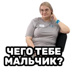 РЦК-АЛТАЙ — стикер для MAX