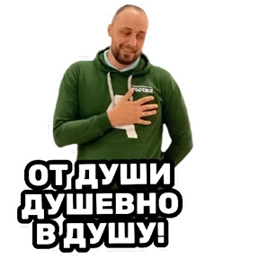 РЦК-АЛТАЙ — стикер для MAX