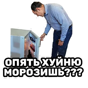 РЦК-АЛТАЙ — стикер для MAX