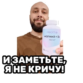 РЦК-АЛТАЙ — стикер для MAX