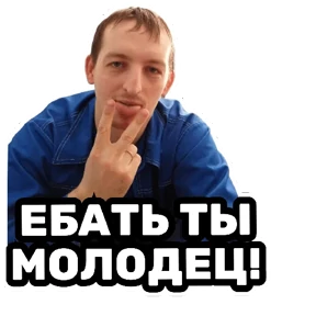 РЦК-АЛТАЙ — стикер для MAX