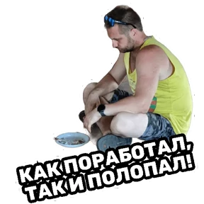 РЦК-АЛТАЙ — стикер для MAX
