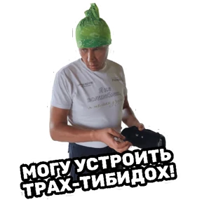 РЦК-АЛТАЙ — стикер для MAX