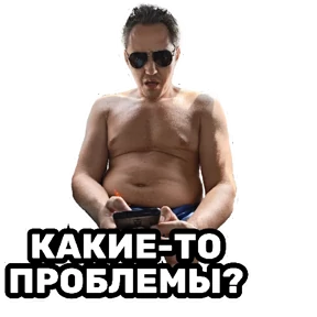 РЦК-АЛТАЙ — стикер для MAX