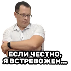 РЦК-АЛТАЙ — стикер для MAX
